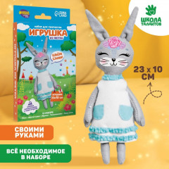 Набор для творчества «Пасха: зайка в платье» - Фото 1