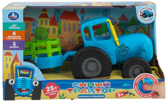 Игрушка-каталка музыкальная