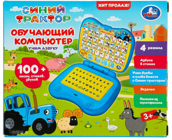 Компьютер обучающий «Учим азбуку»