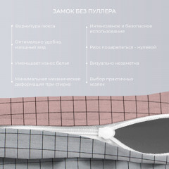 Комплект постельного белья «Мэпл» - Фото 2