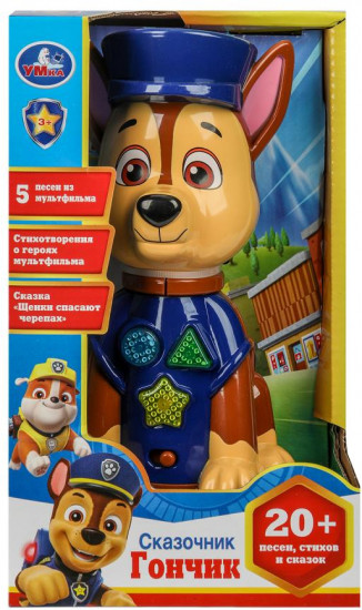 Игрушка развивающая «Гончик-сказочник»