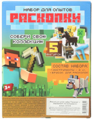 Игровой набор «Раскопки» - Фото 5