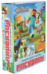 Игровой набор «Раскопки» - Фото 4