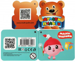 Игрушка мягкая «Нюшенька» - Фото 4