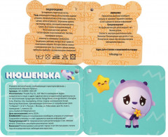 Игрушка мягкая «Нюшенька» - Фото 5