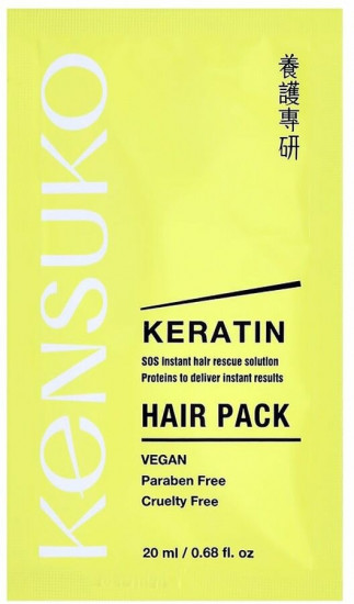 Маска для волос «Keratin»