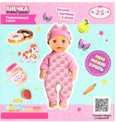 Пупс развивающий «Анечка» - Фото 8