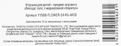 Пупс развивающий «Анечка» - Фото 10