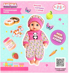 Пупс развивающий «Анечка» - Фото 8
