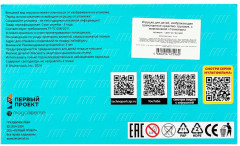 Модель металлическая «Грузовичок Лёва» - Фото 8