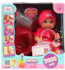 Пупс озвученный «Анечка» - Фото 4
