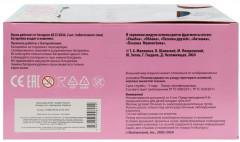 Пупс озвученный «Анечка» - Фото 5