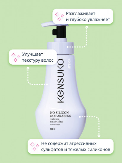 Кондиционер для волос «No silikon, no parabens»