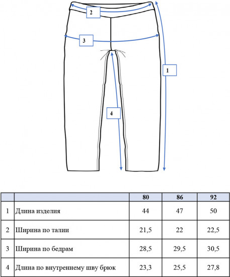 Комплект для мальчиков: футболка, брюки