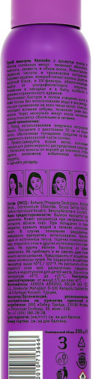 Шампунь для волос сухой с ароматом кокоса «Fresh»