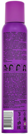 Шампунь для волос сухой с ароматом кокоса «Fresh»