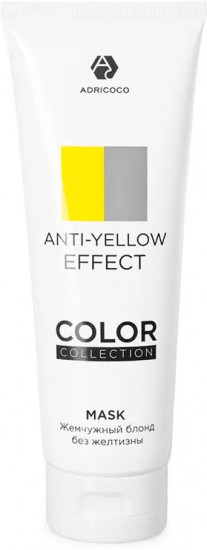 Маска для волос оттеночная «Anti-yellow Effect», оттенок Жемчужный блонд