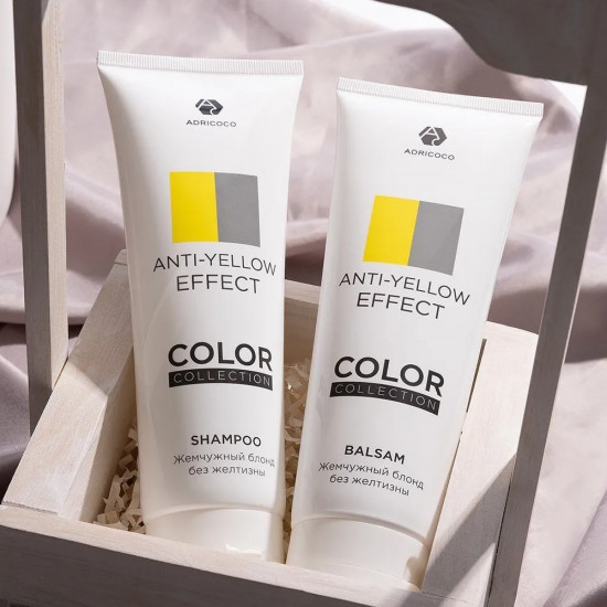 Маска для волос оттеночная «Anti-yellow Effect», оттенок Жемчужный блонд
