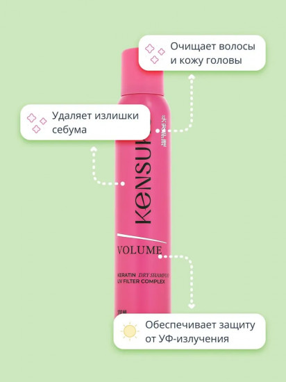 Шампунь для волос сухой с цветочным ароматом «Volume»