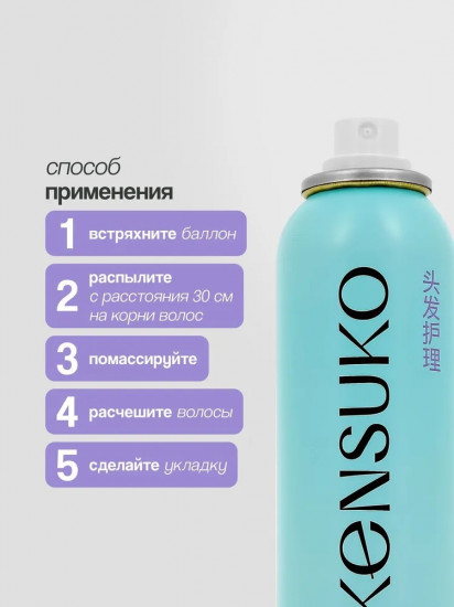 Шампунь для волос сухой «Fresh. Fragrance free»