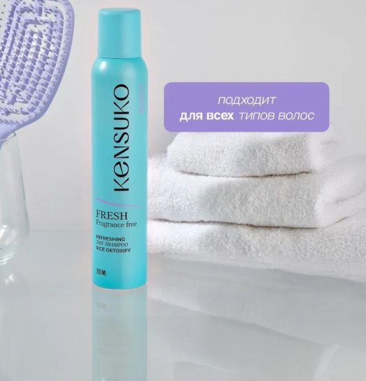 Шампунь для волос сухой «Fresh. Fragrance free»