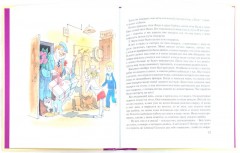 Витя Малеев в школе и дома - Фото 1