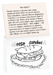 Раскраска-игра (мини). English. Сочетания согласных букв - Фото 1