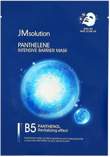 Маска для лица тканевая с пантенолом «Panthelene Intensive Barrier Mask»