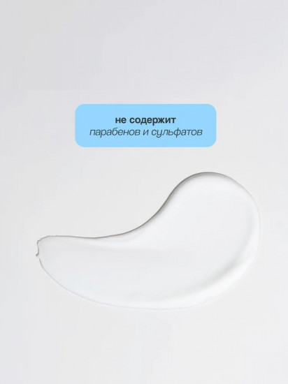 Шампунь для волос балансирующий «Scalp-relief»