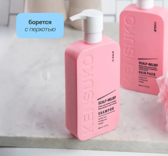Шампунь для волос балансирующий «Scalp-relief»