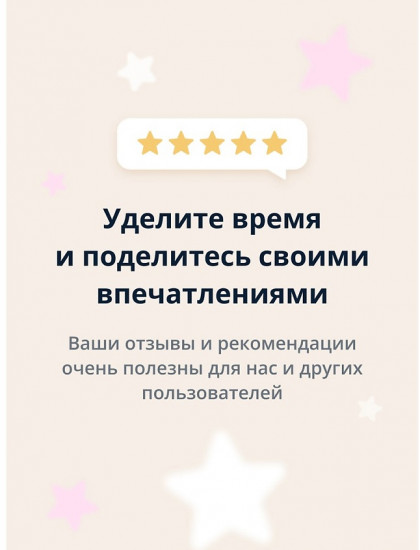 Гель-лак для ногтей UV/LED «Mini», оттенок 23