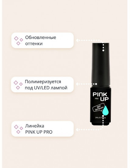 Гель-лак для ногтей UV/LED «Mini», оттенок 27