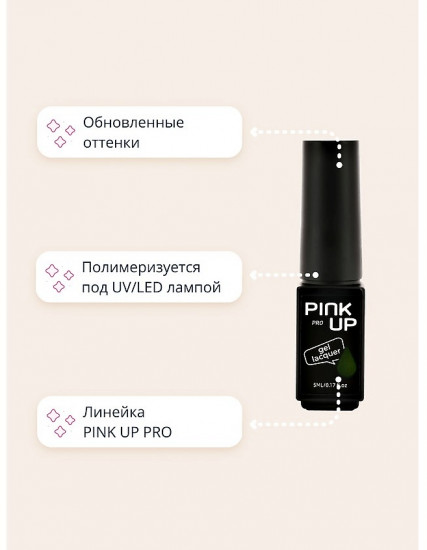 Гель-лак для ногтей UV/LED «Mini», оттенок 29