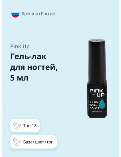 Гель-лак для ногтей «Base, Top, Color», оттенок 18