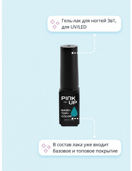 Гель-лак для ногтей «Base, Top, Color», оттенок 18