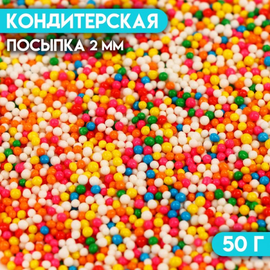 Посыпка кондитерскаяа «Бисер разноцветный»