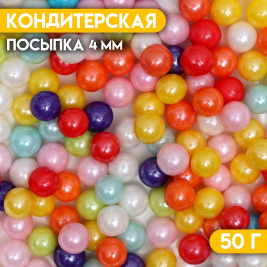 Посыпка кондитерская «Яркий микс», разноцветный