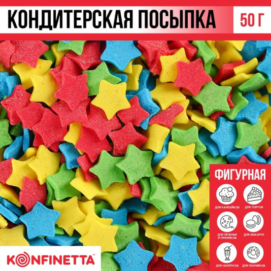Посыпка кондитерская мягкая, разноцветный