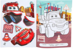 Активити с аппликациями «Весёлые машинки» - Фото 1