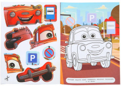 Активити с аппликациями «Весёлые машинки» - Фото 2