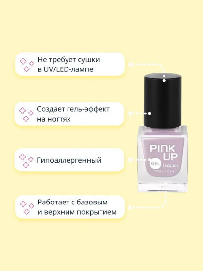 Лак для ногтей, оттенок 05