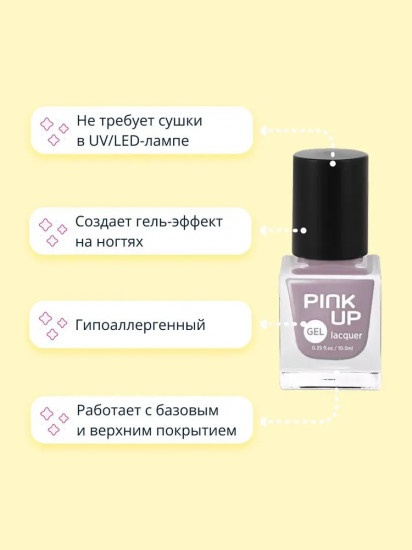 Лак для ногтей, оттенок 06