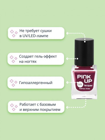 Лак для ногтей, оттенок 17