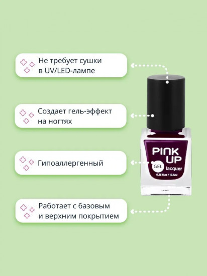 Лак для ногтей, оттенок 19