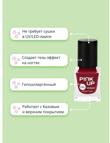 Лак для ногтей, оттенок 35