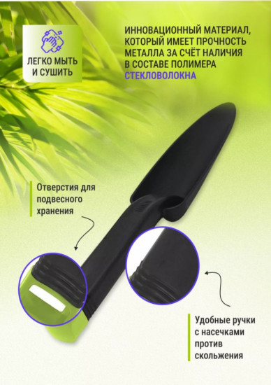 Набор садовых инструментов