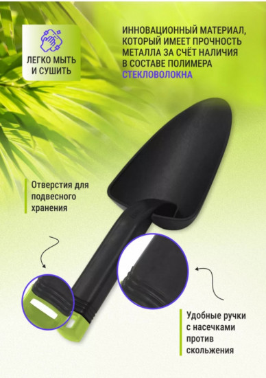 Набор садовых инструментов