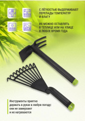 Набор садовых инструментов - Фото 3