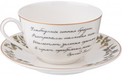 Чайная пара «Березки» - Фото 2