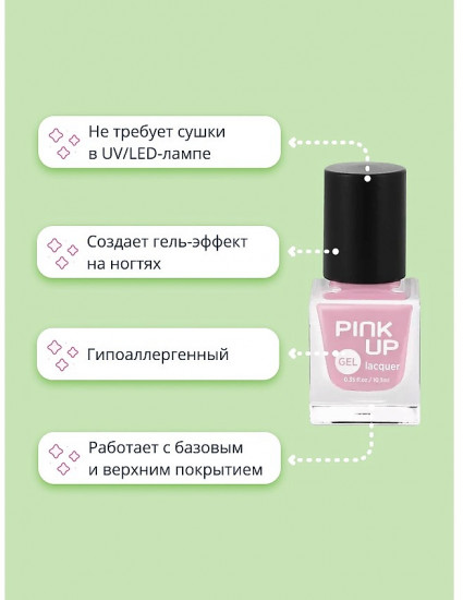 Лак для ногтей, оттенок 22